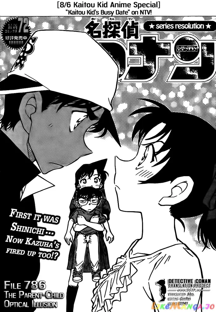 Case Closed Manga - Chapter 786 - Page 1
