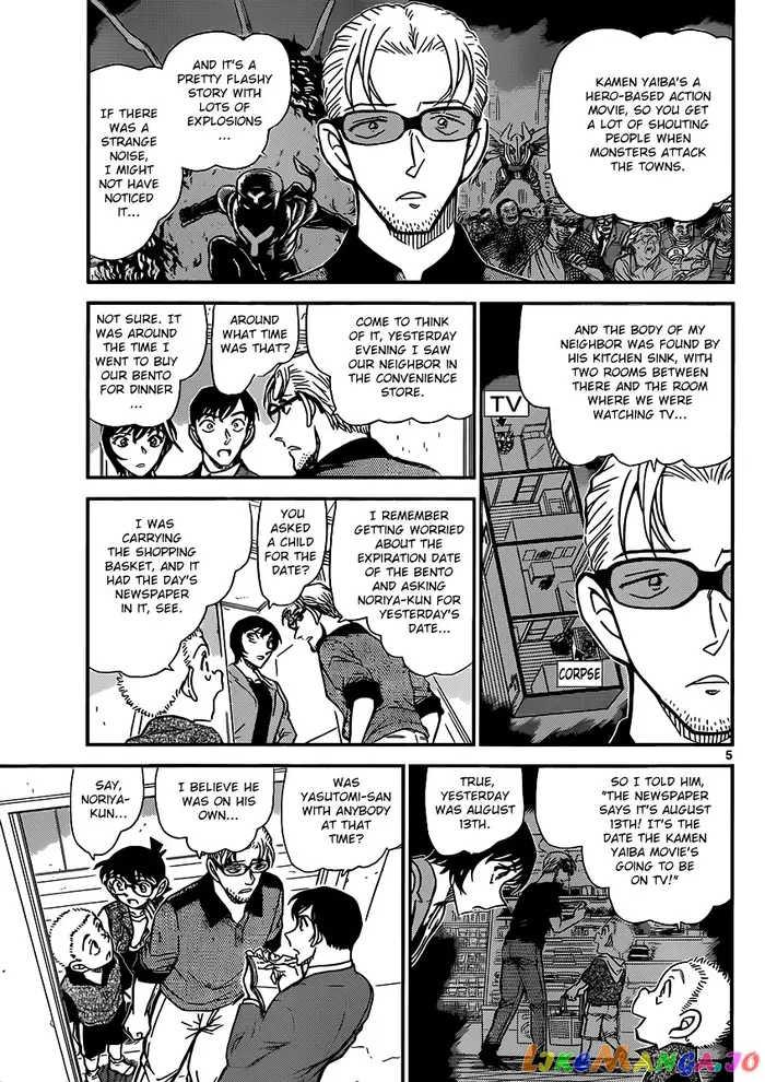 Case Closed Manga - Chapter 870 - Page 5