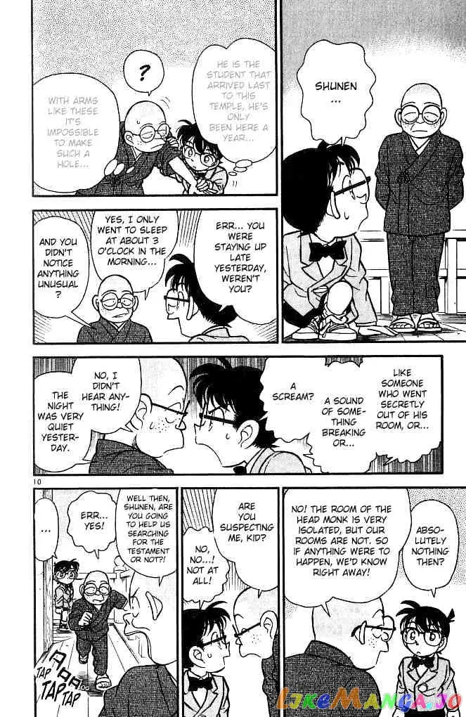 Case Closed Manga - Chapter 109 - Page 10