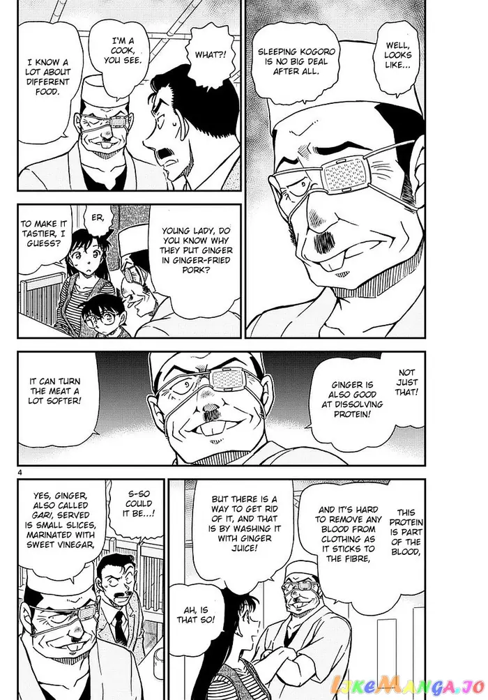 Case Closed Manga - Chapter 977 - Page 5