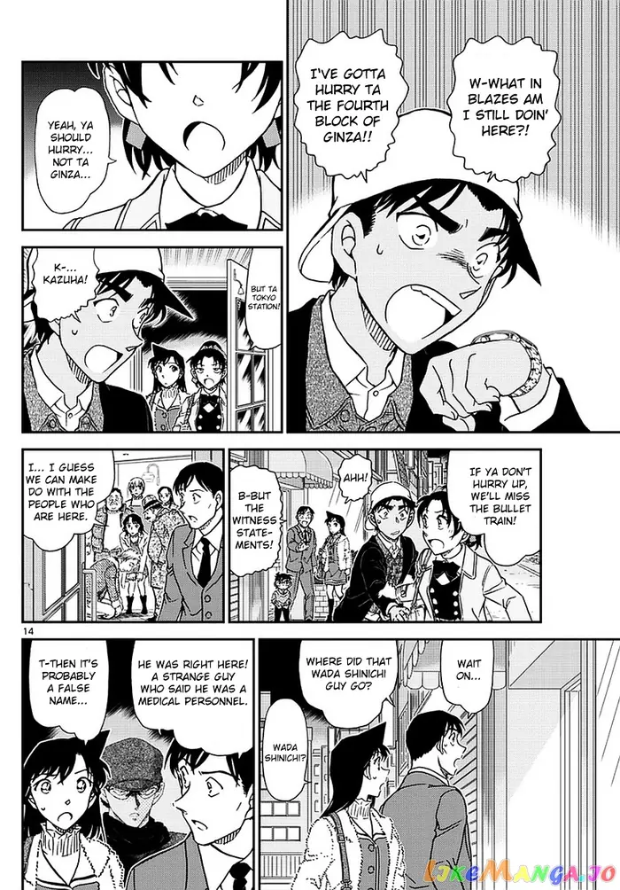 Case Closed Manga - Chapter 983 - Page 15