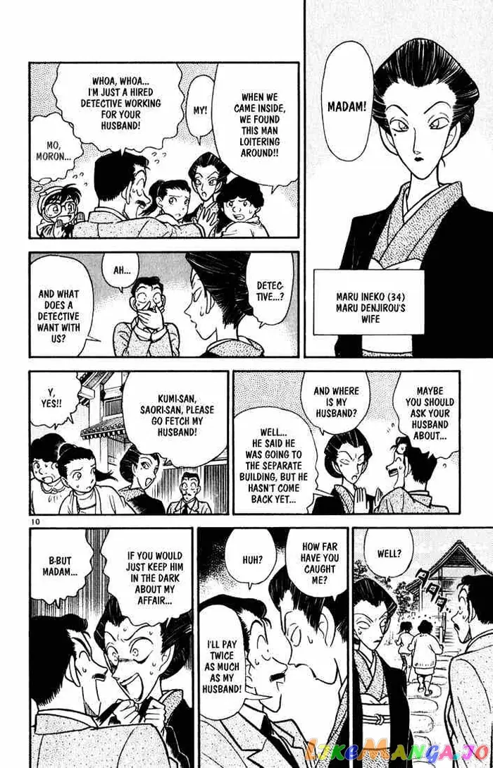Case Closed Manga - Chapter 52 - Page 10