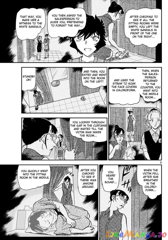 Case Closed Manga - Chapter 971 - Page 10