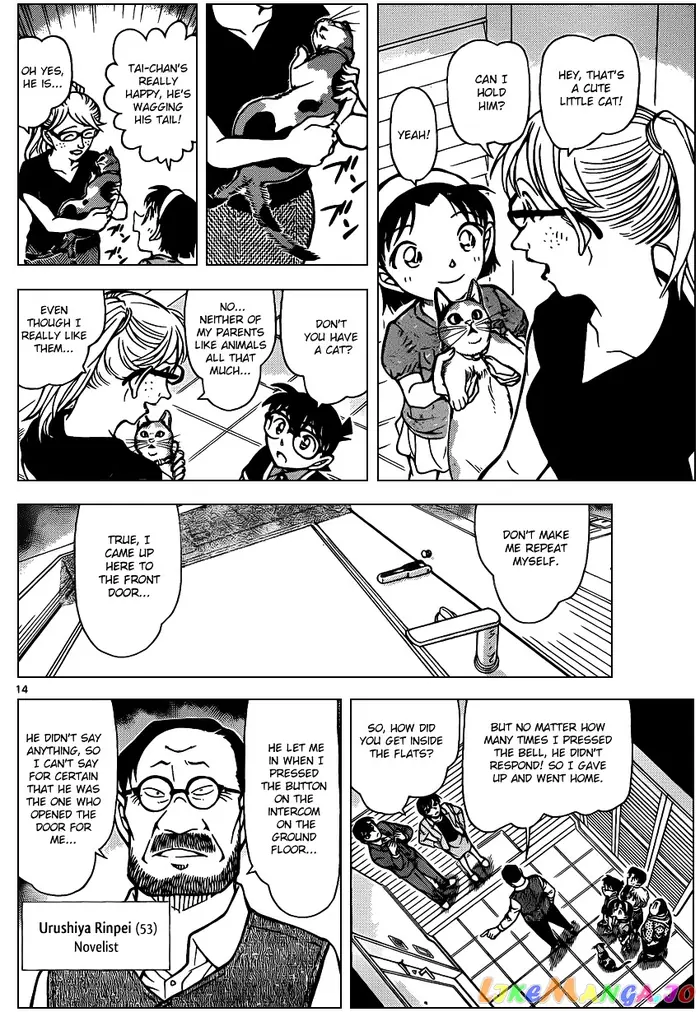 Case Closed Manga - Chapter 867 - Page 14