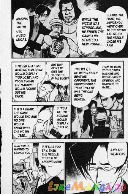Case Closed Manga - Chapter 272 - Page 10