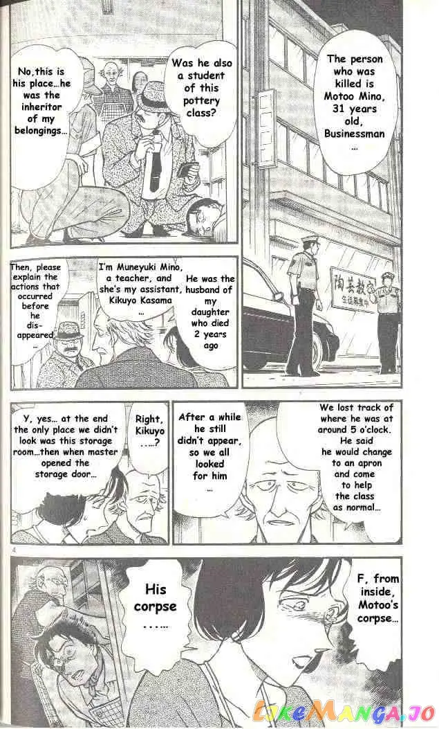 Case Closed Manga - Chapter 306 - Page 4