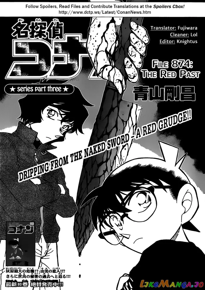Case Closed Manga - Chapter 874 - Page 1