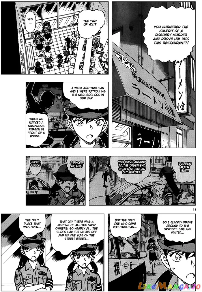 Case Closed Manga - Chapter 928 - Page 12