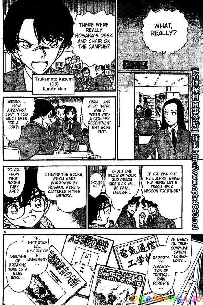 Case Closed Manga - Chapter 458 - Page 6
