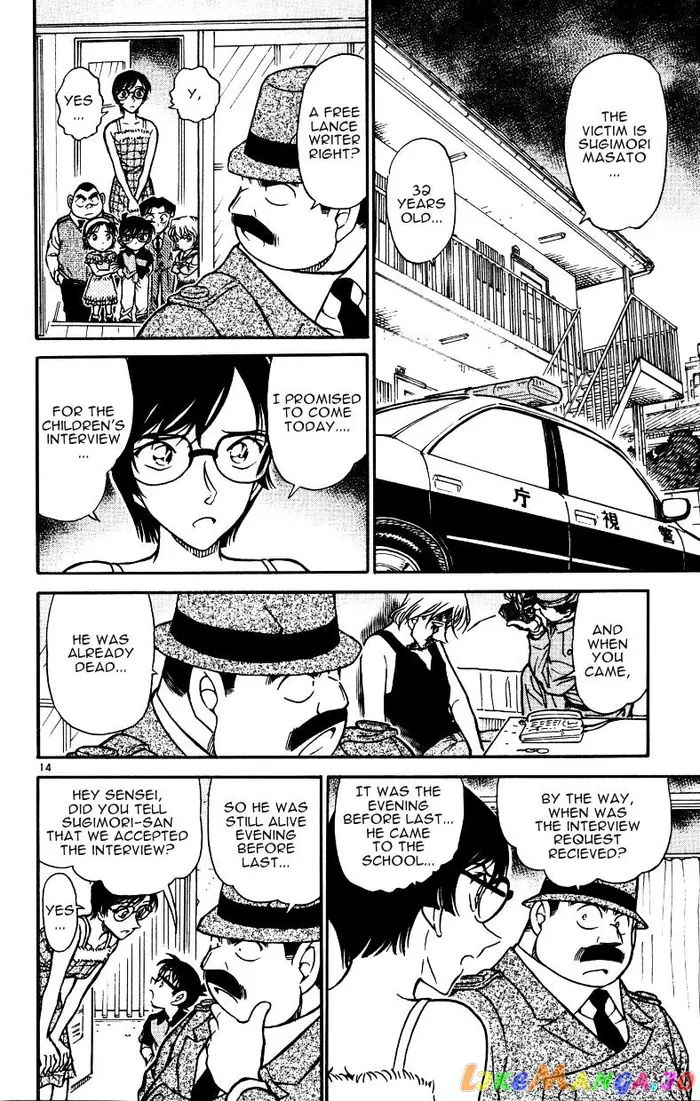 Case Closed Manga - Chapter 515 - Page 14