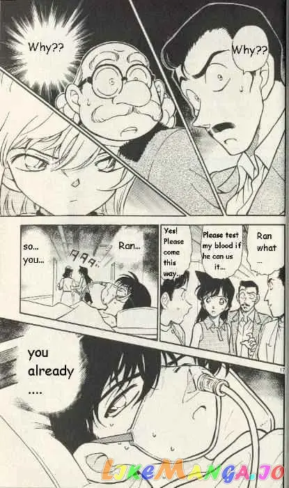 Case Closed Manga - Chapter 253 - Page 17