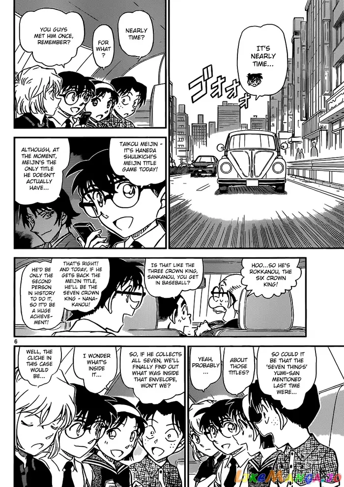 Case Closed Manga - Chapter 899 - Page 6