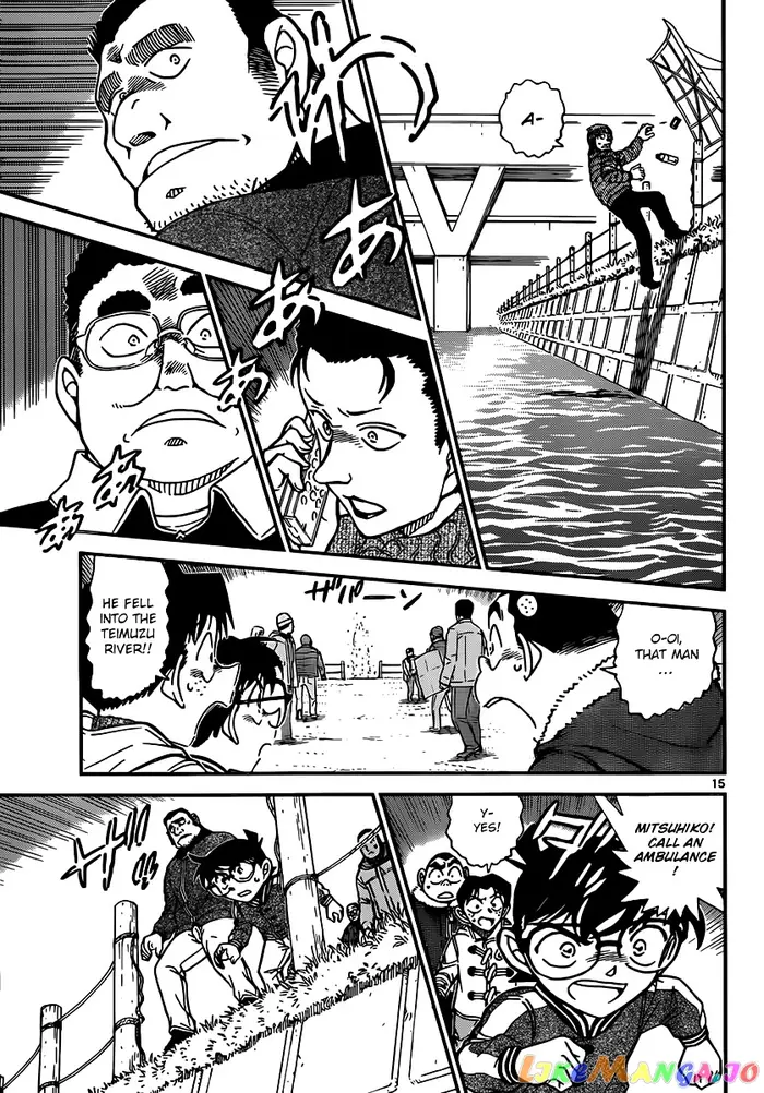 Case Closed Manga - Chapter 885 - Page 15