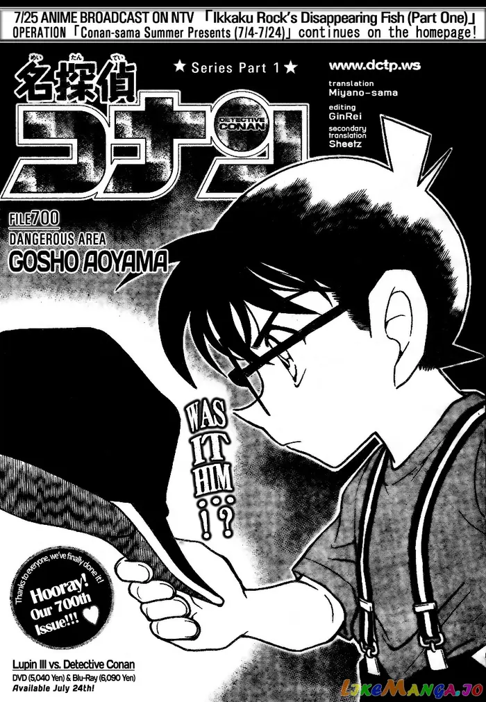 Case Closed Manga - Chapter 700 - Page 1
