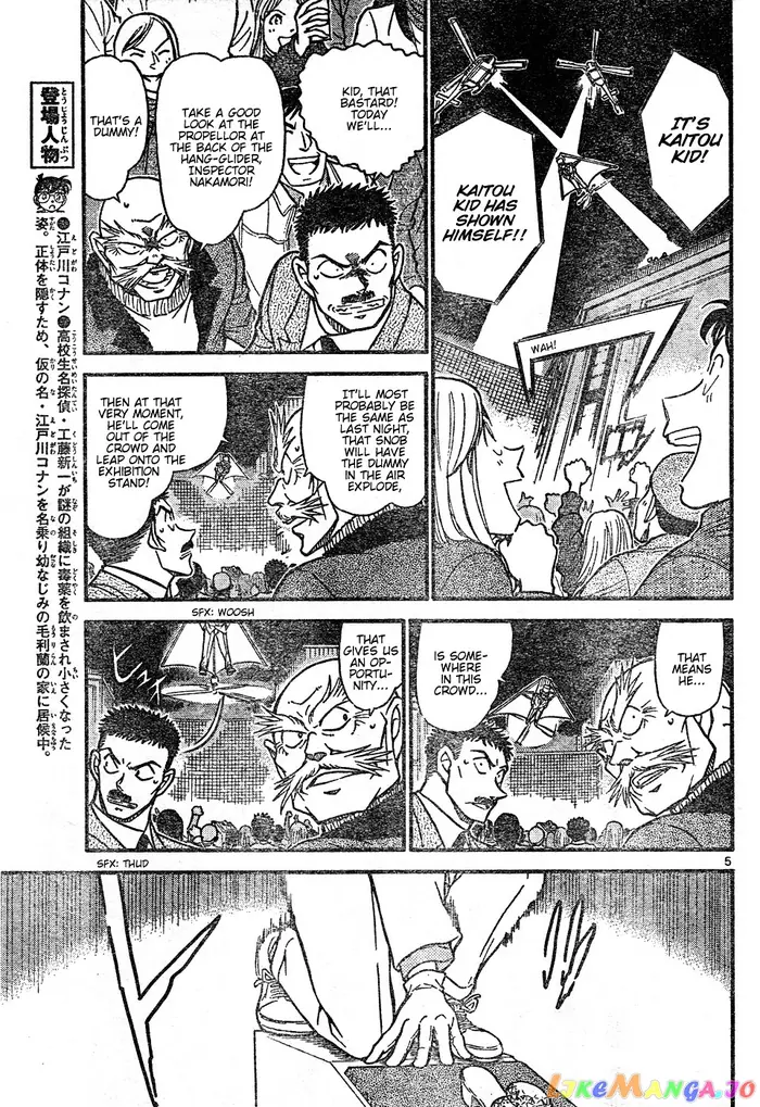Case Closed Manga - Chapter 634 - Page 5