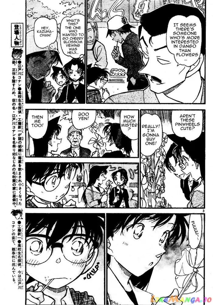 Case Closed Manga - Chapter 559 - Page 3
