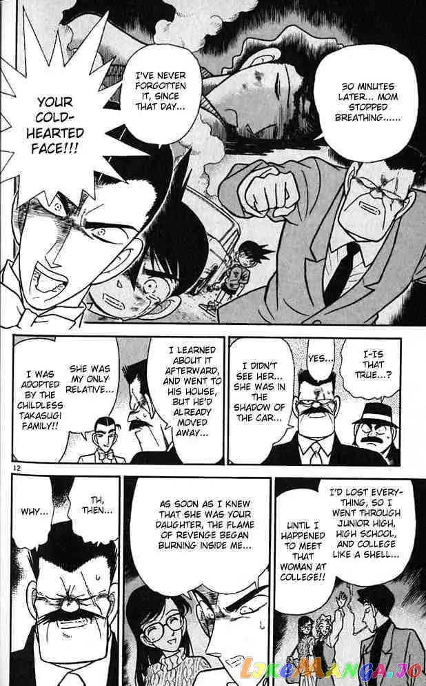 Case Closed Manga - Chapter 80 - Page 12