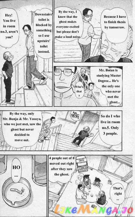 Case Closed Manga - Chapter 355 - Page 11