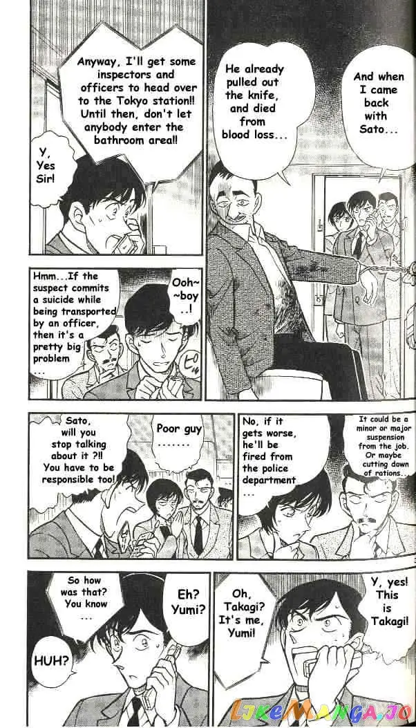 Case Closed Manga - Chapter 297 - Page 3