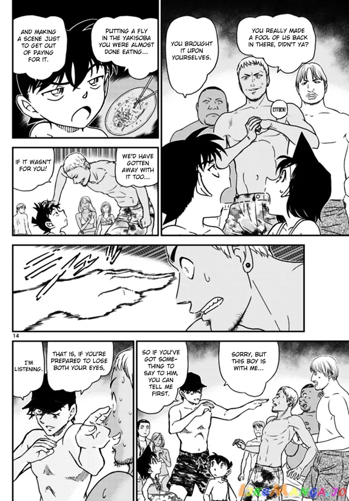 Case Closed Manga - Chapter 972 - Page 15