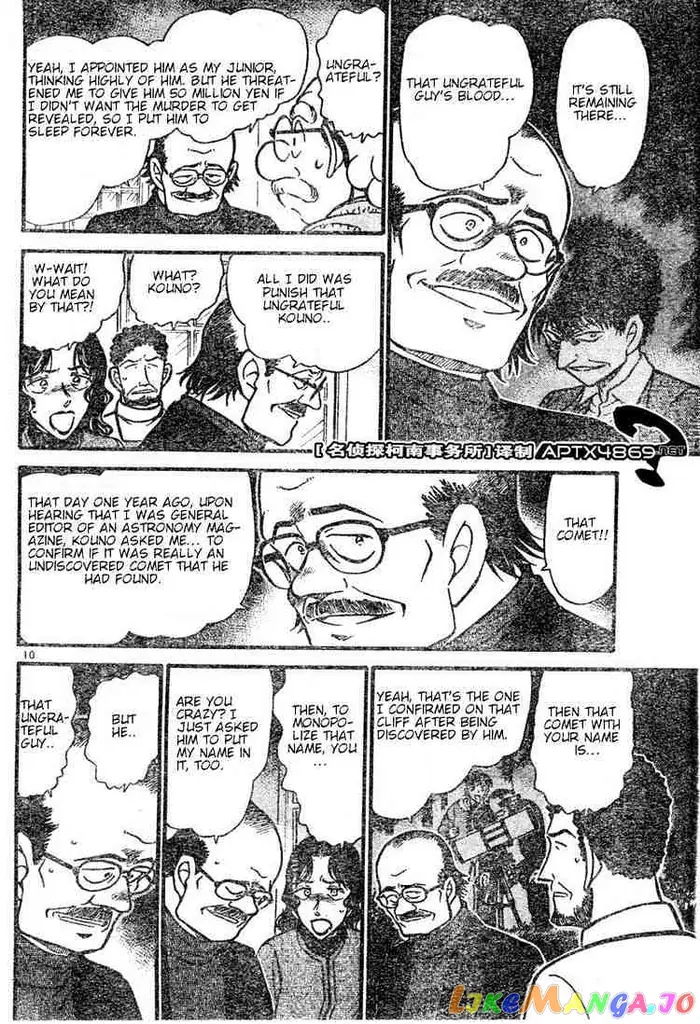Case Closed Manga - Chapter 469 - Page 10