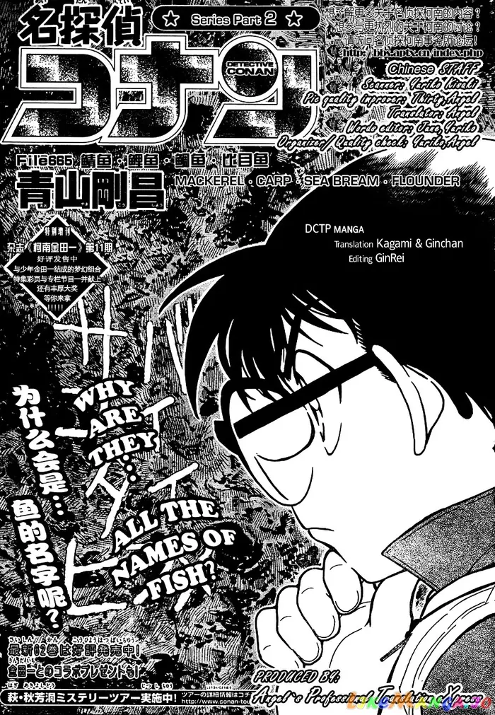 Case Closed Manga - Chapter 665 - Page 1