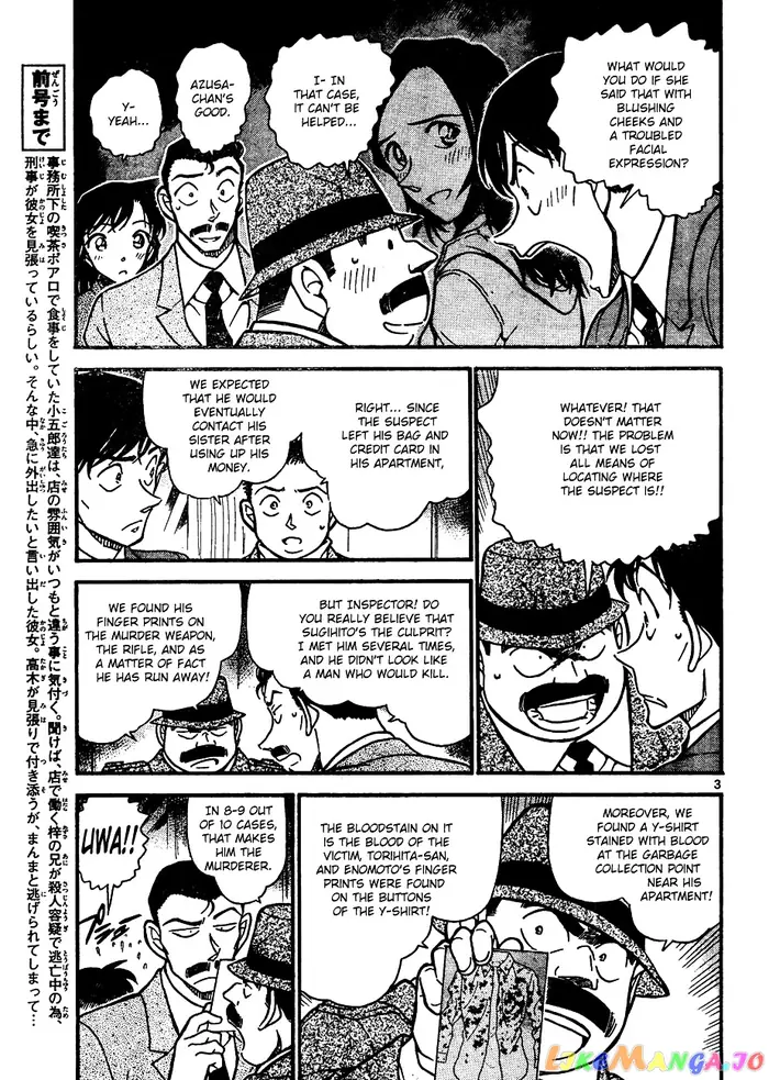 Case Closed Manga - Chapter 642 - Page 3