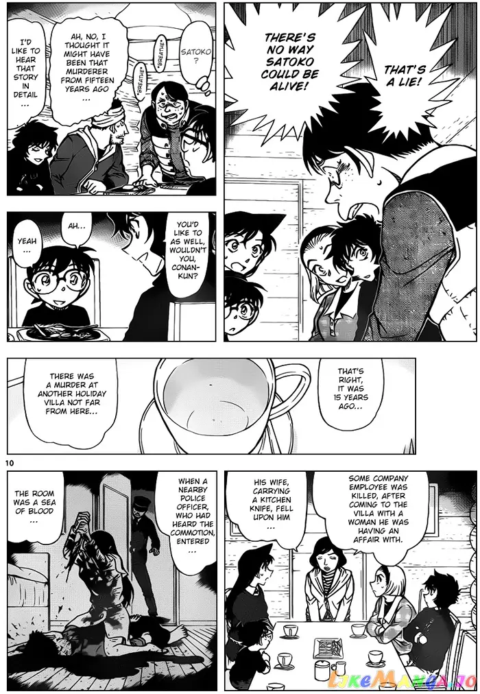 Case Closed Manga - Chapter 872 - Page 10