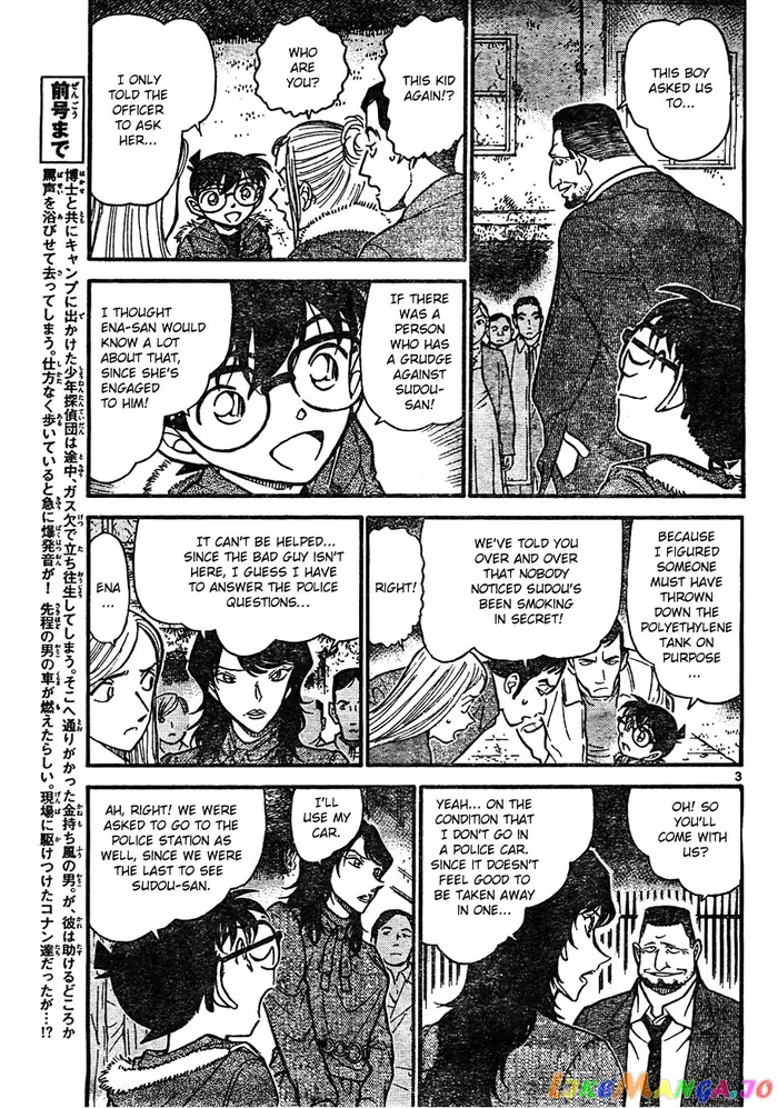 Case Closed Manga - Chapter 637 - Page 3
