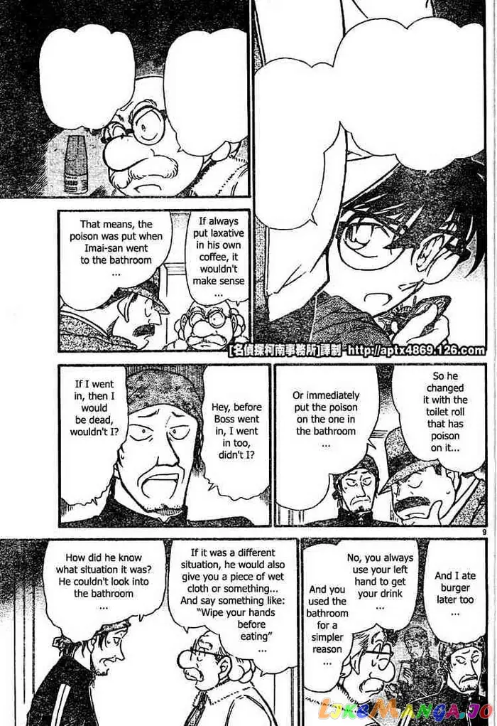 Case Closed Manga - Chapter 425 - Page 9