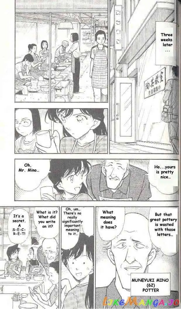 Case Closed Manga - Chapter 305 - Page 5