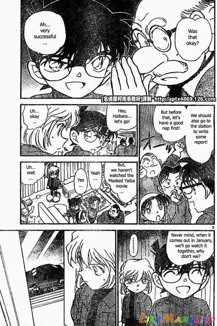 Case Closed Manga - Chapter 419 - Page 5