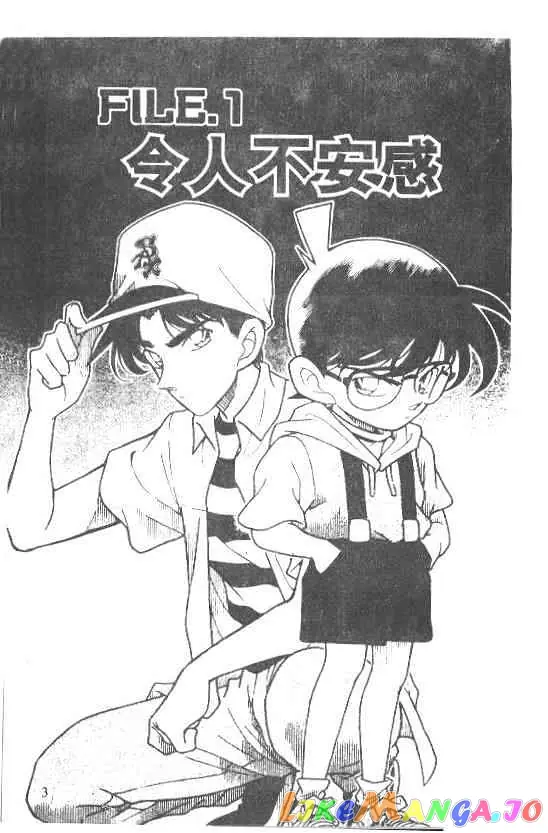 Case Closed Manga - Chapter 212 - Page 1