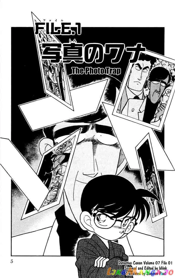 Case Closed Manga - Chapter 61 - Page 3