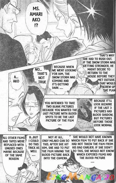 Case Closed Manga - Chapter 334 - Page 6