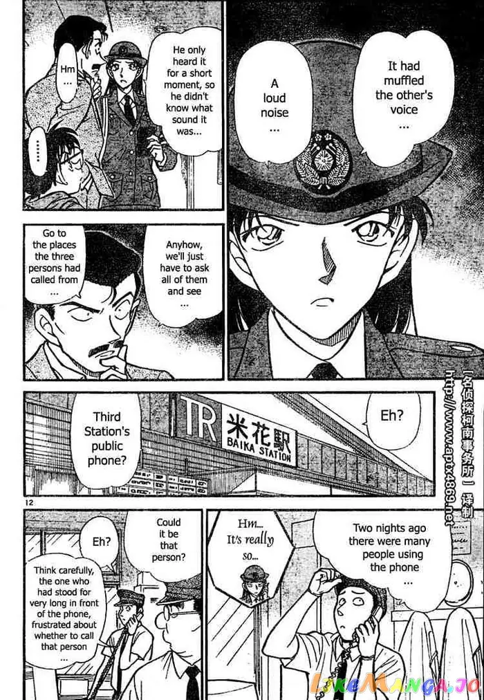 Case Closed Manga - Chapter 439 - Page 12