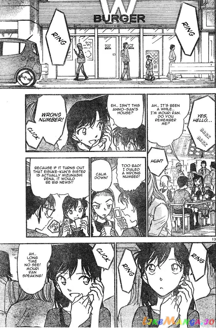 Case Closed Manga - Chapter 585 - Page 13
