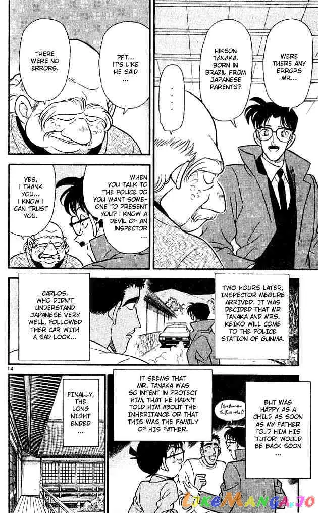 Case Closed Manga - Chapter 138 - Page 14