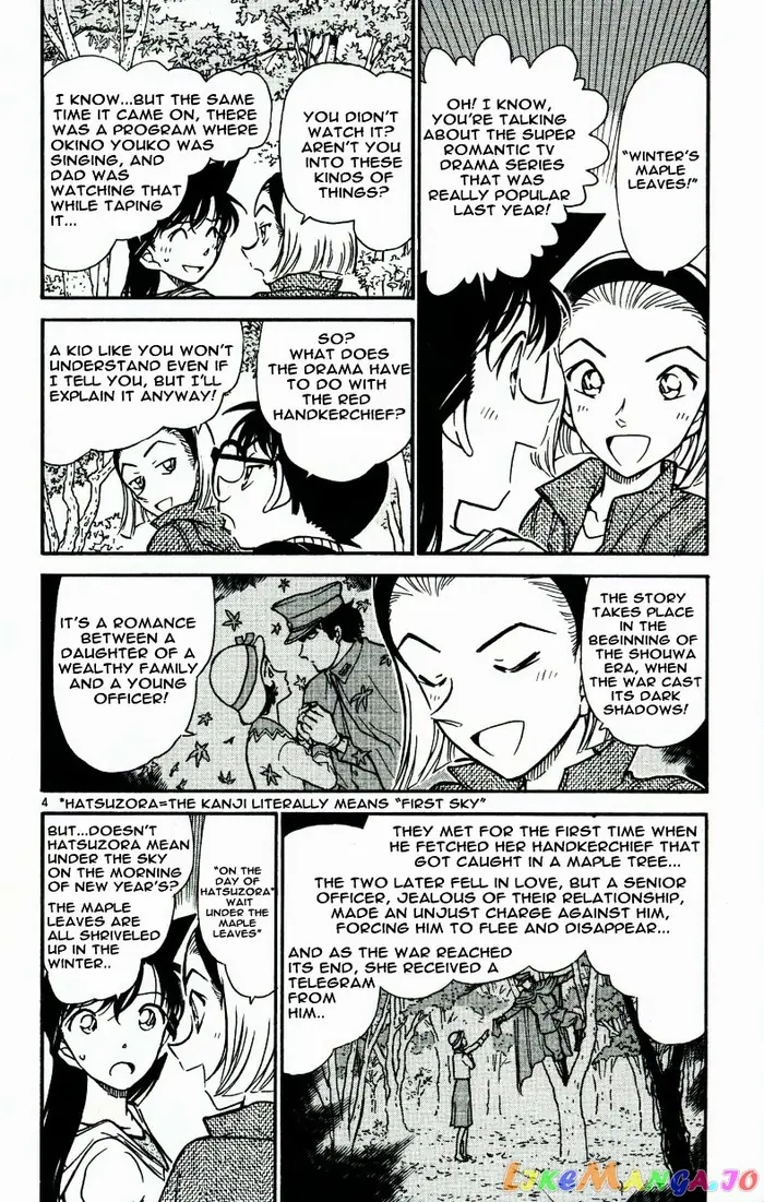 Case Closed Manga - Chapter 541 - Page 4
