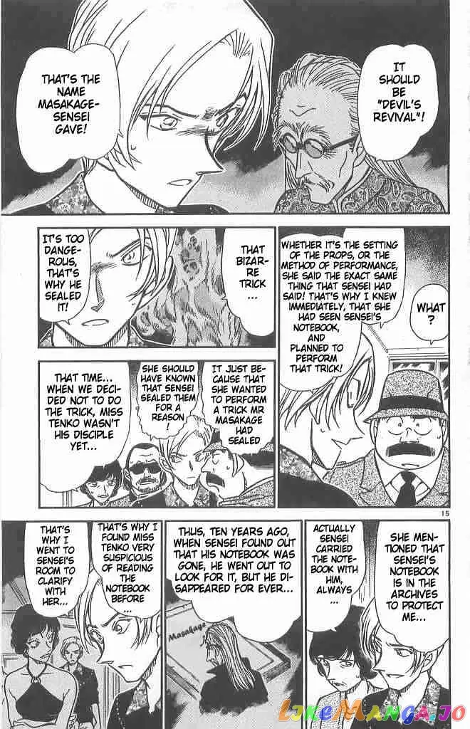 Case Closed Manga - Chapter 490 - Page 15
