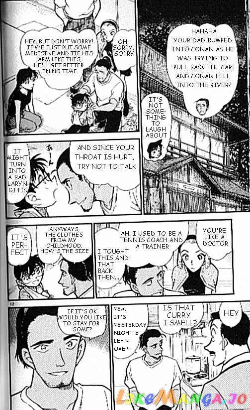 Case Closed Manga - Chapter 407 - Page 12