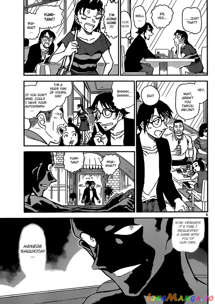Case Closed Manga - Chapter 899 - Page 5