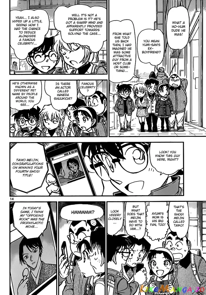 Case Closed Manga - Chapter 849 - Page 14