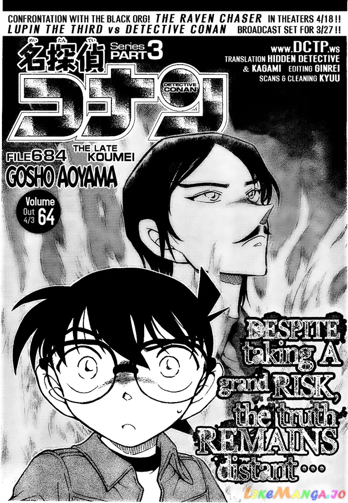 Case Closed Manga - Chapter 684 - Page 1