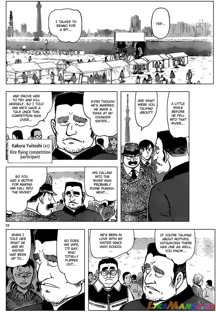 Case Closed Manga - Chapter 886 - Page 10