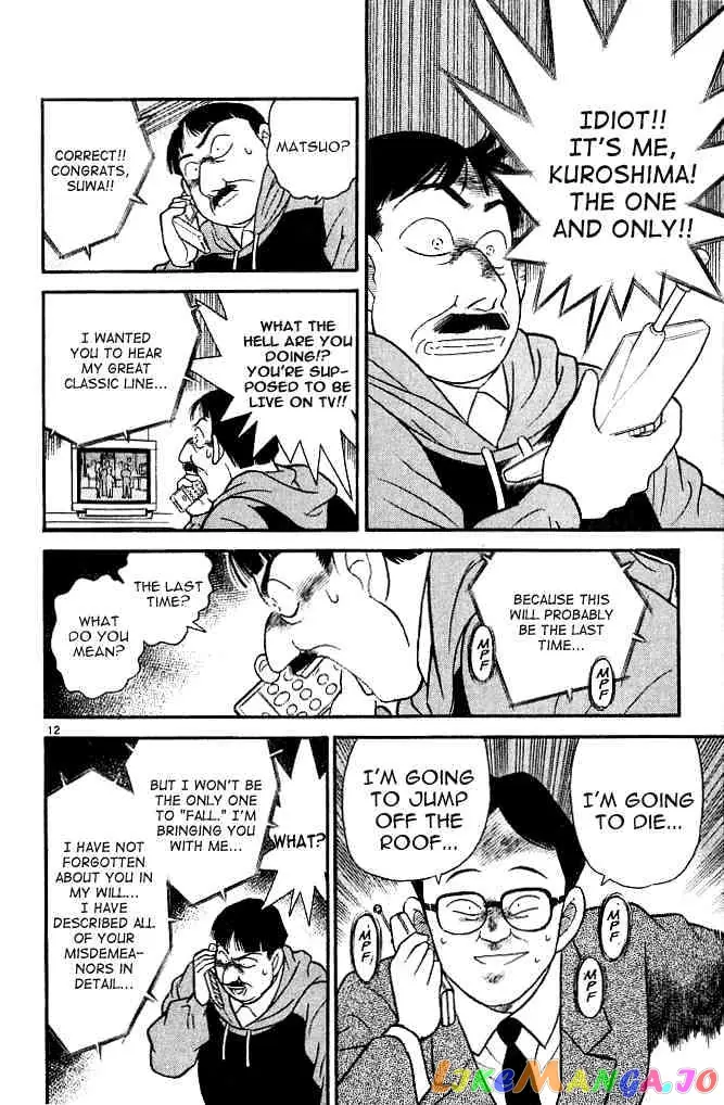 Case Closed Manga - Chapter 102 - Page 12