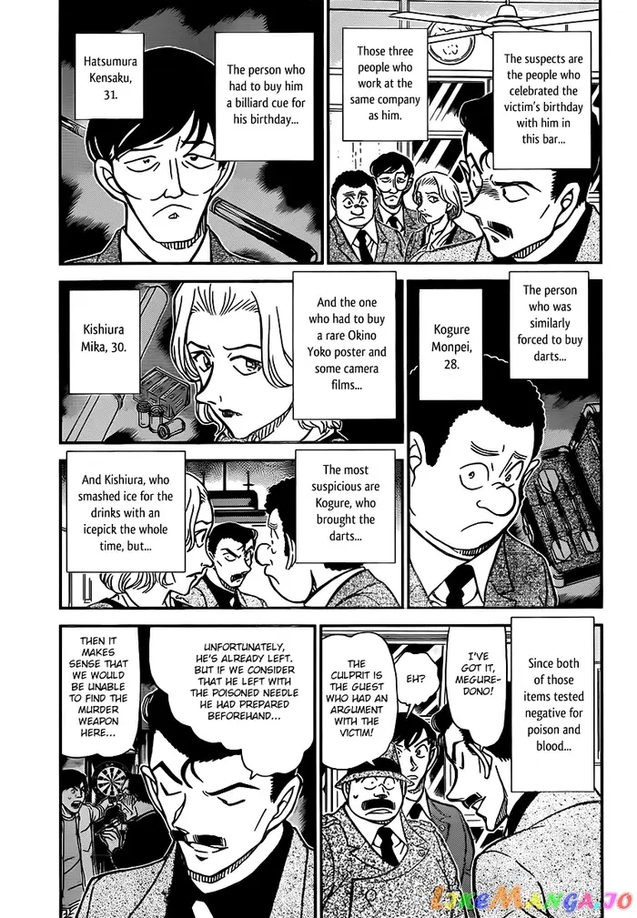 Case Closed Manga - Chapter 855 - Page 3