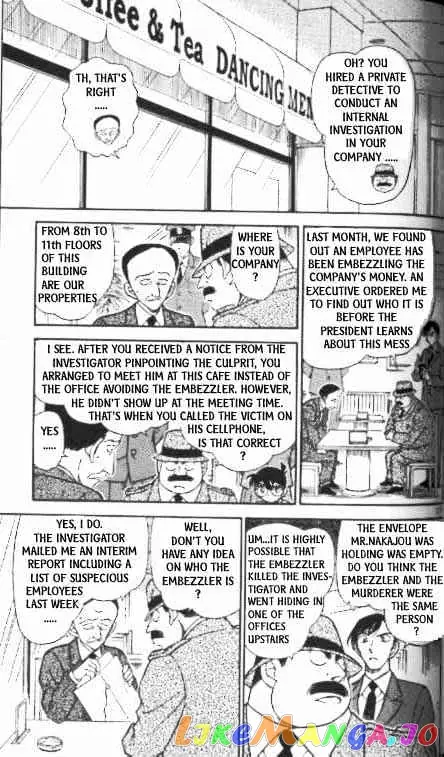 Case Closed Manga - Chapter 338 - Page 17