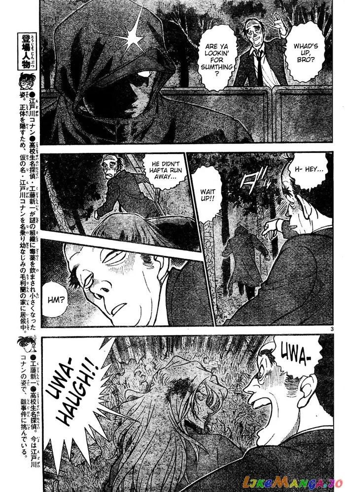 Case Closed Manga - Chapter 625 - Page 3