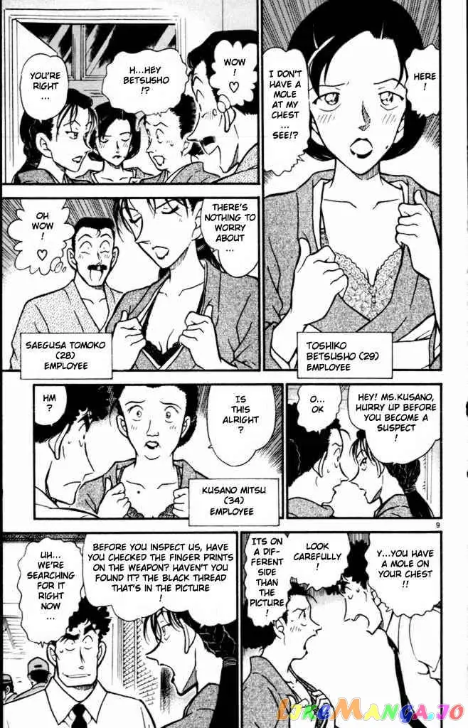 Case Closed Manga - Chapter 402 - Page 9